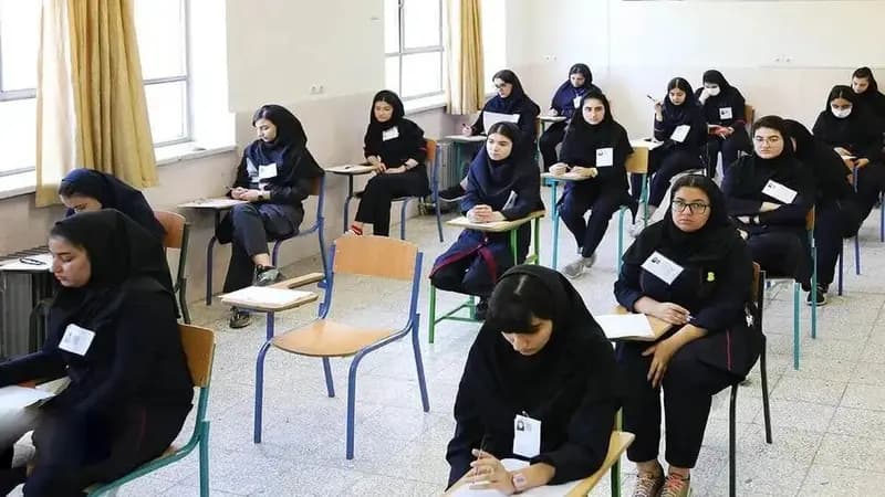 ترند