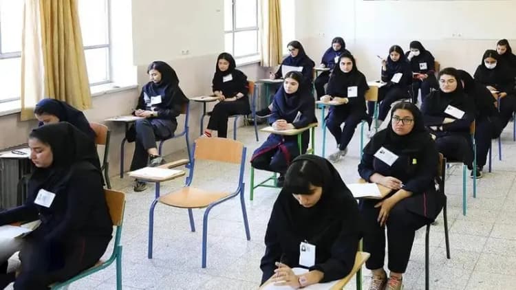 ترند
