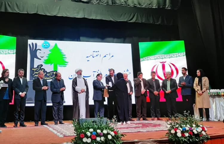 ترند