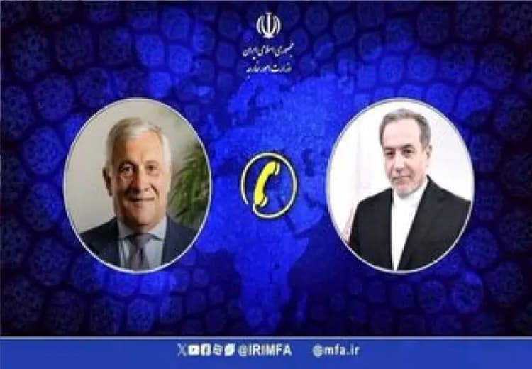 ترند