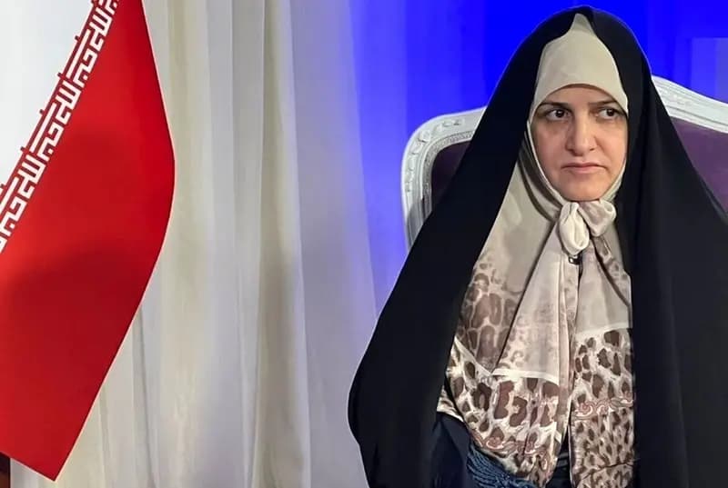 ترند