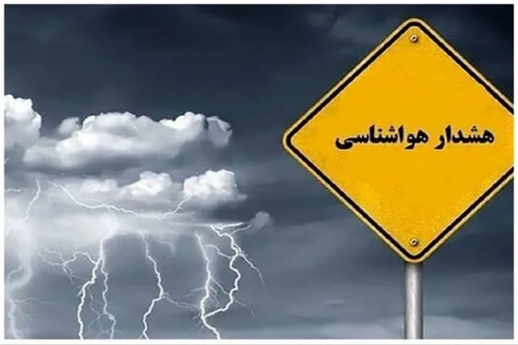 کرمانی ها در سیرجان مانور زلزله برگزار می کنند