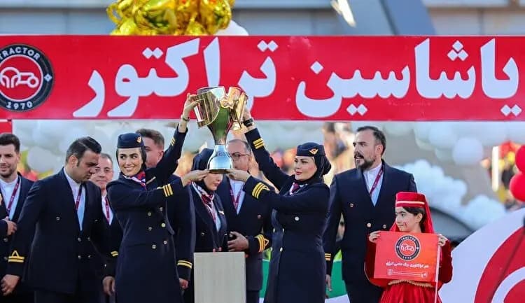 ترند