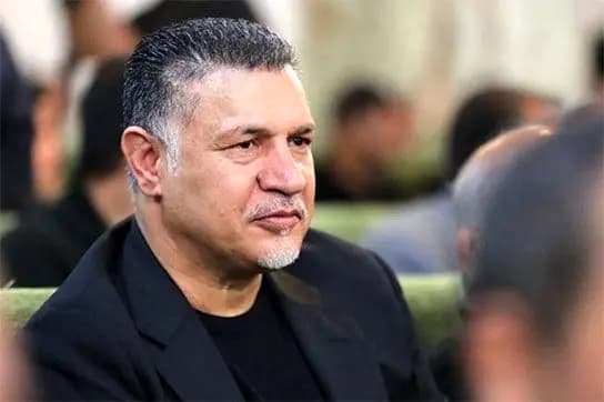 ترند