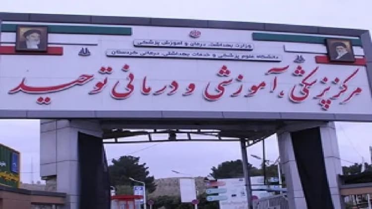 انتصاب سرپرست معاونت توسعه مدیریت و منابع استانداری سمنان