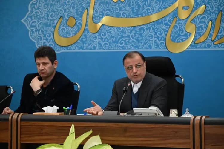 ترند
