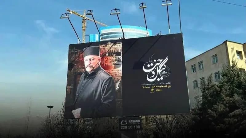 ترند