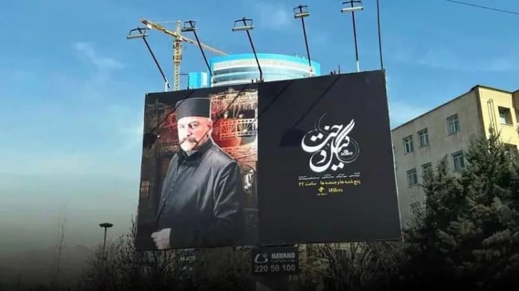 ترند