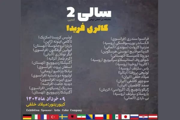 ترانه علیدوستی و نگار جواهریان چطور به دنیای بازیگری وارد شدند؟/ ویدئو