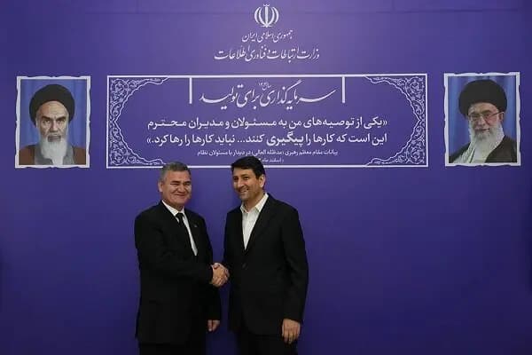 ترند