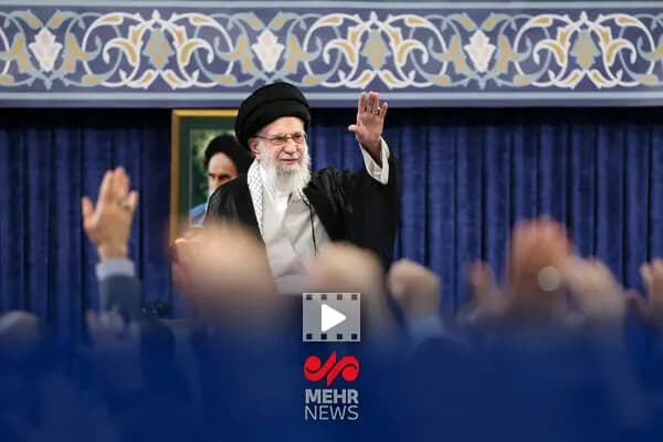 ترند