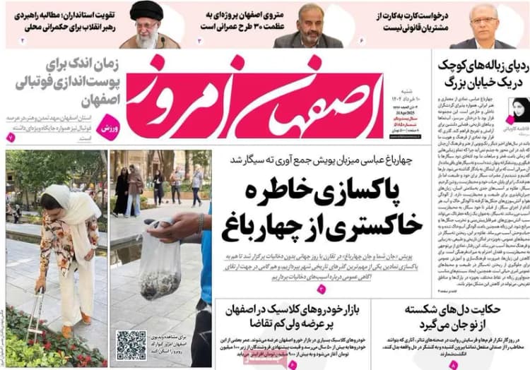 رعد و برق و باران تند اردبیل را فرا می‌گیرد