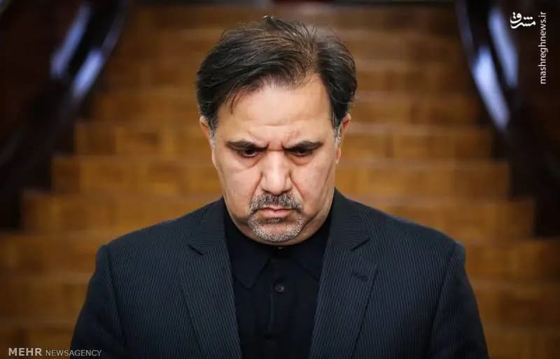 ترند