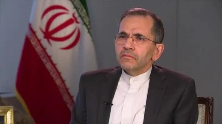 ترند
