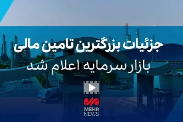 5G از ایرانسل آغاز شد؛ مسیر توسعه ادامه دارد