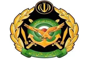 ترند