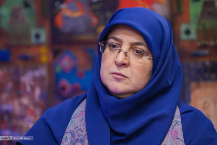 ترند