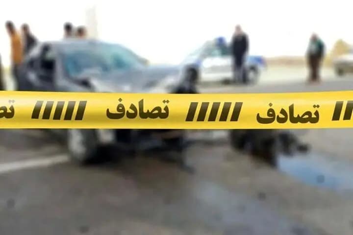 ترند