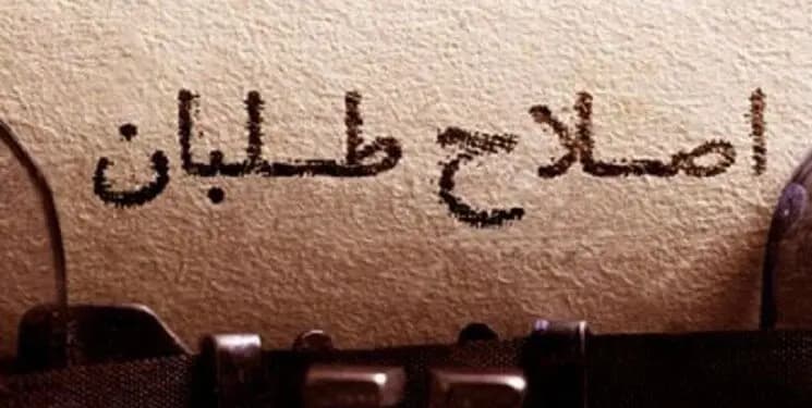 سخنگوی دولت درگذشت برادر آیت الله هاشمی رفسنجانی را تسلیت گفت