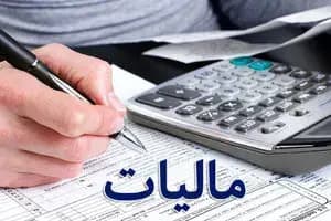 ترند