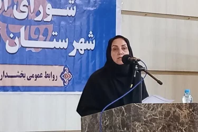 ترند