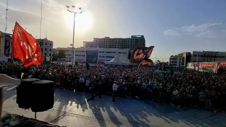ترند
