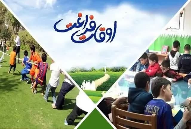 ثبت فرش دست‌باف مهربان