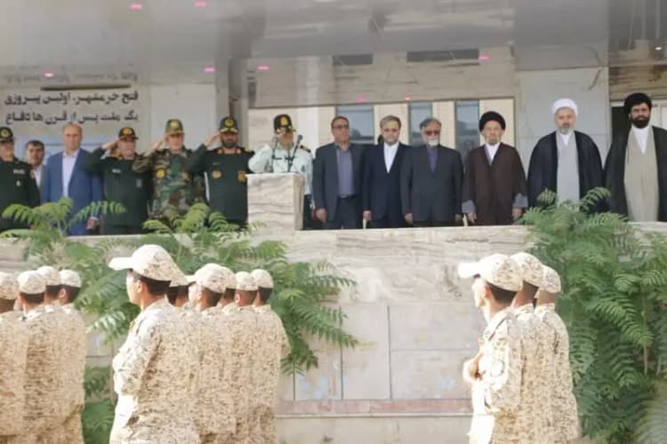 ترند