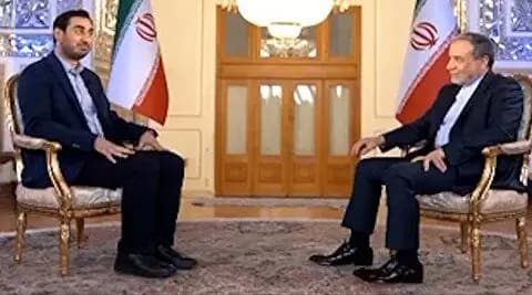 ترند