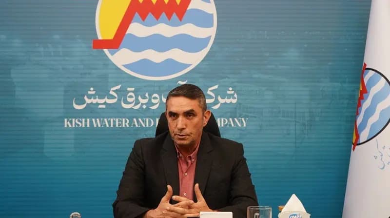 ترند