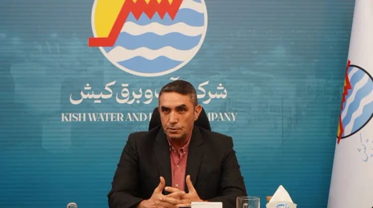 ترند