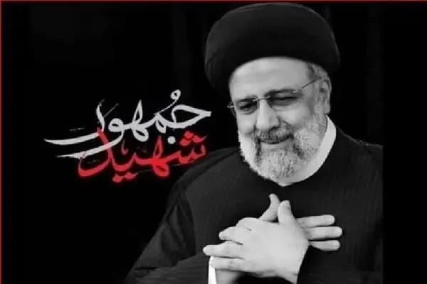 ترند