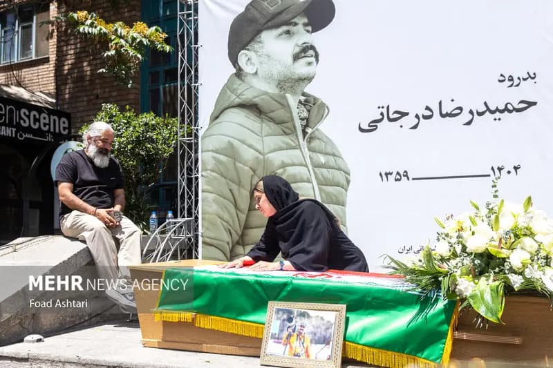 ترند