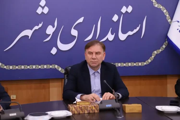 ترند