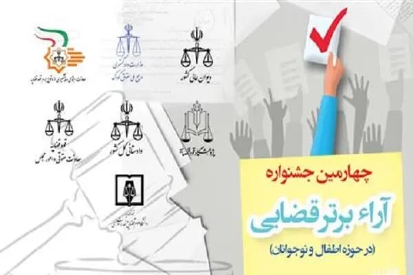 ترند