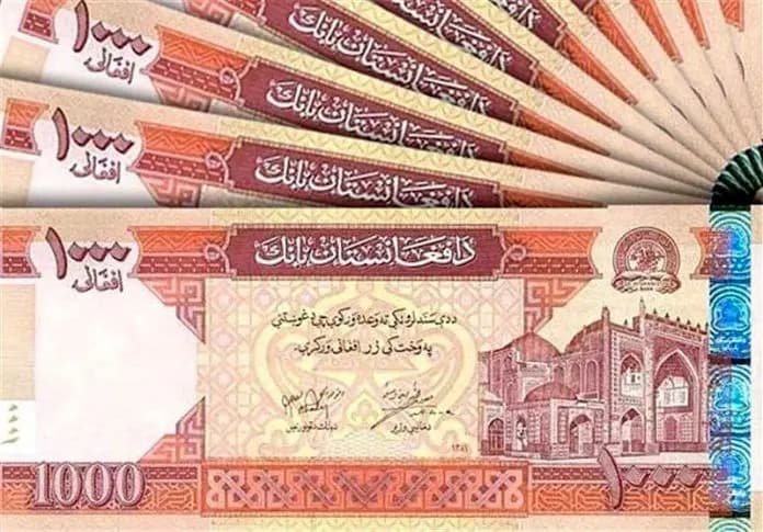 ترند