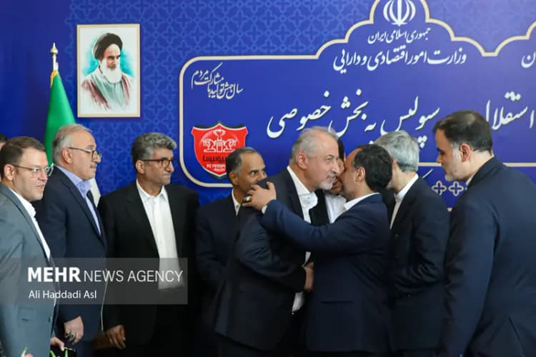 ترند