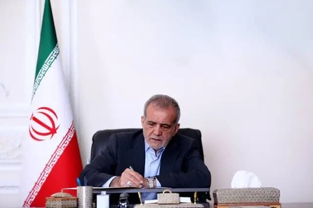 ترند