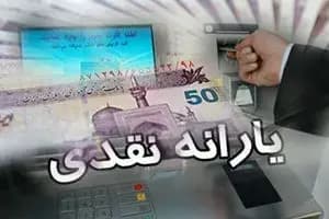 تفاوت بین صورتحساب نوع اول با نوع دوم چیست؟