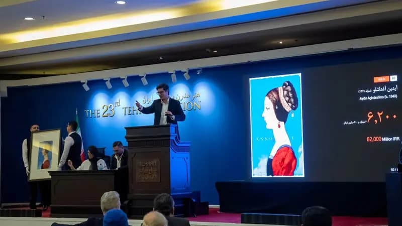 ترند