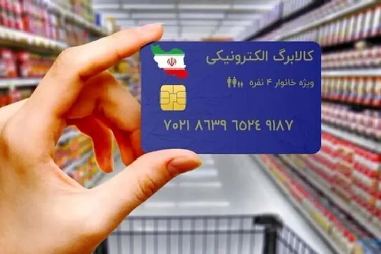 زمان برگزاری حراج جدید شمش طلا اعلام شد