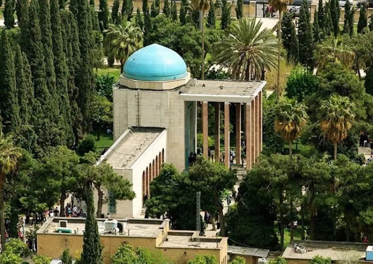 ترند