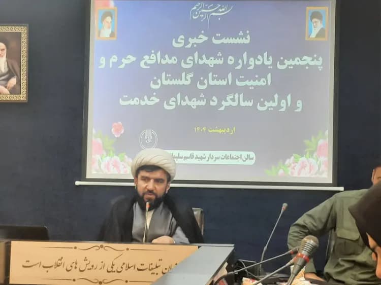 ترند
