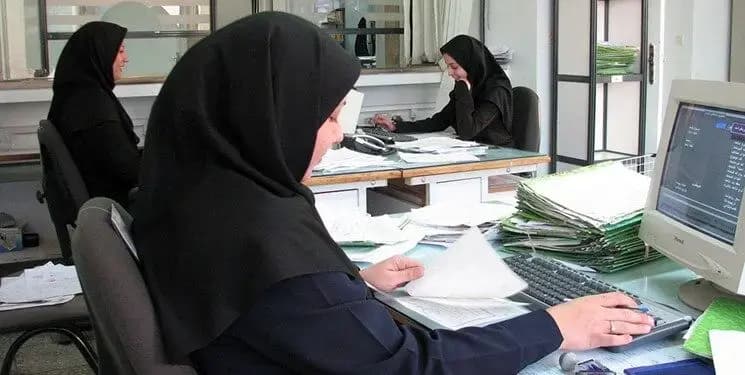 ترند