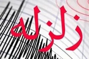 ترند