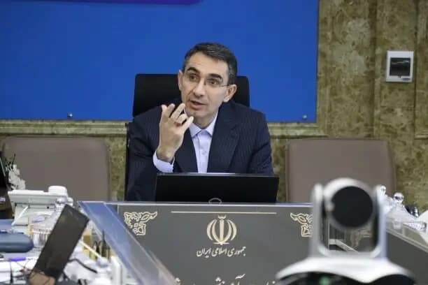 ترند
