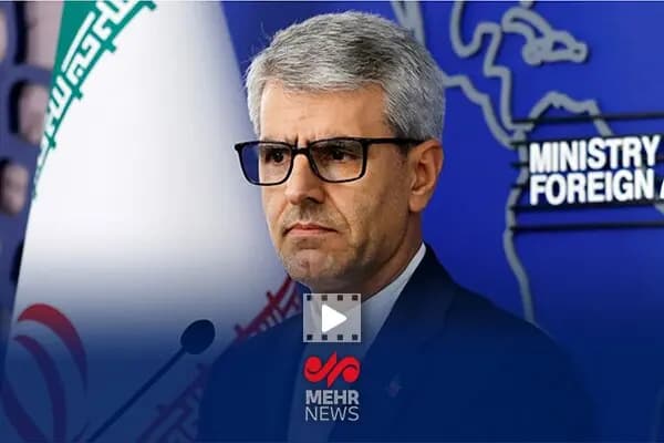 ترند