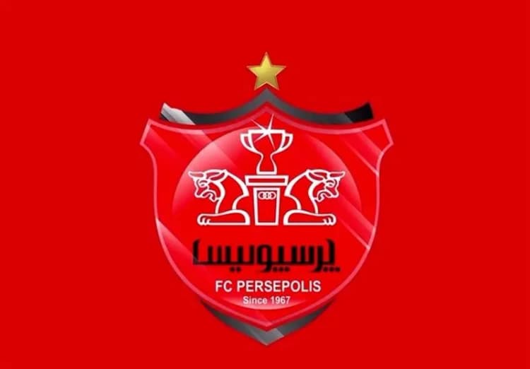 ترند