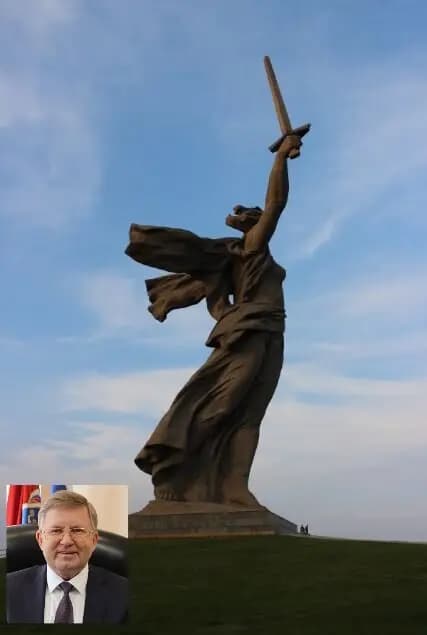 ترند