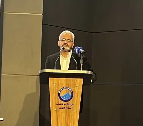 ترند